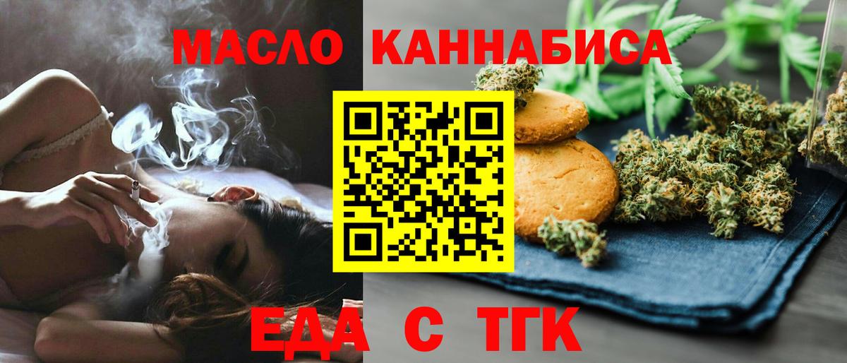 Canna-Cookies конопля Люберцы