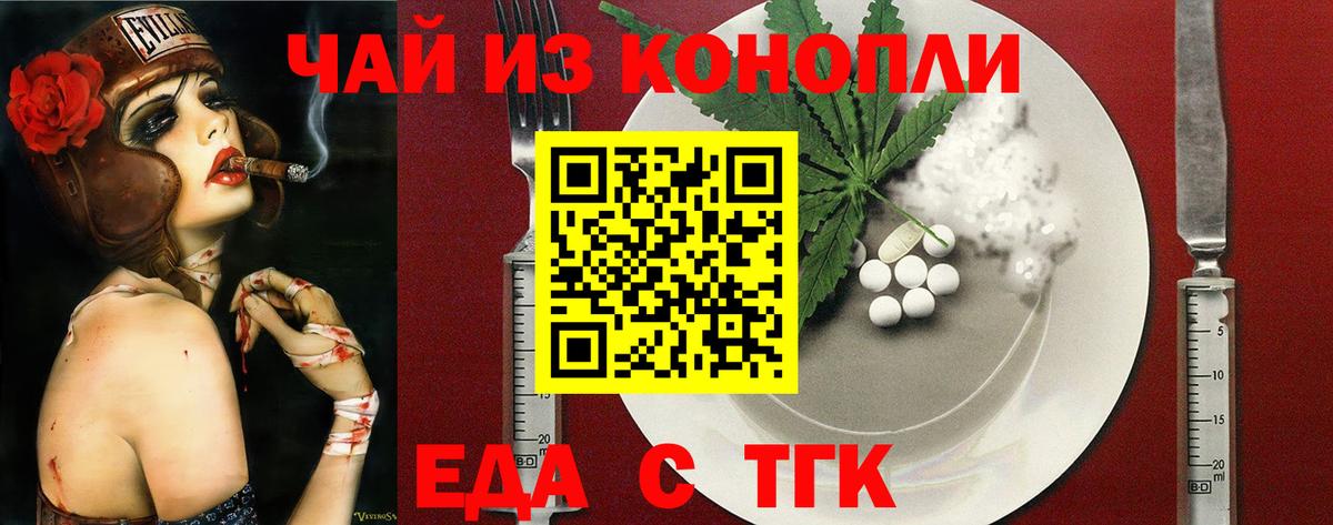 Canna-Cookies марихуана  Вход с VPN  Люберцы 