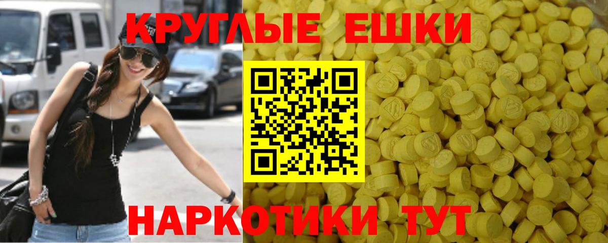 Экстази Дубай  Экстази 280 MDMA  Вход с VPN  Ecstasy  Люберцы 