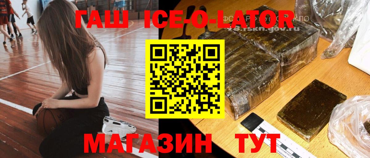 ГАШ хэш  Вход с VPN  ГАШИШ  Люберцы  Гашиш hashish 
