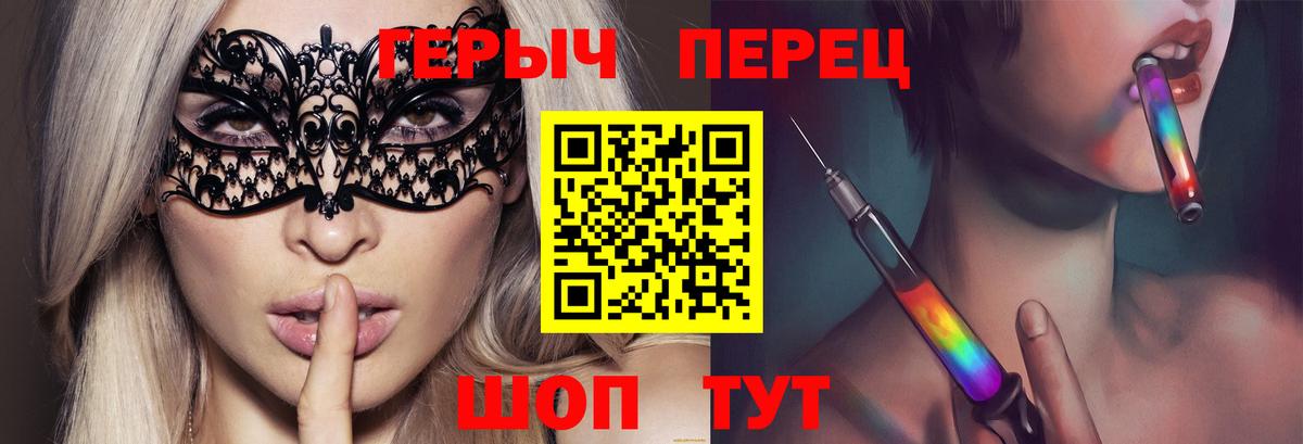Люберцы  Героин  Вход с VPN  Героин герыч 