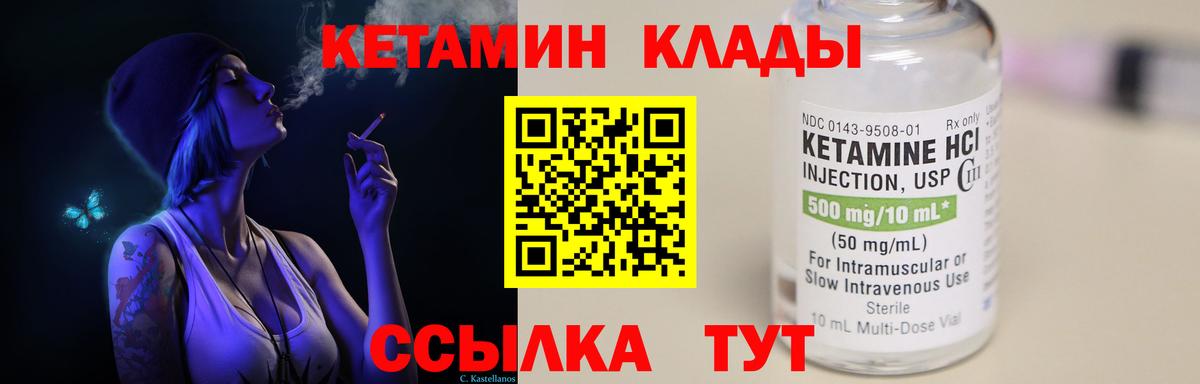 kraken рабочий сайт  Вход с VPN  Люберцы  Кетамин ketamine 