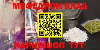 трава Донской