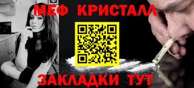 тгк Донецк