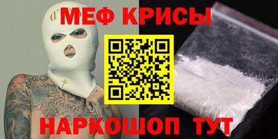 тгк Донецк