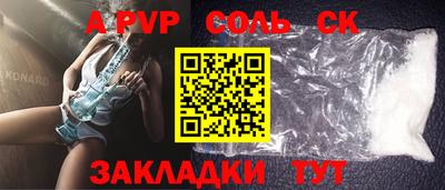 трава Донской
