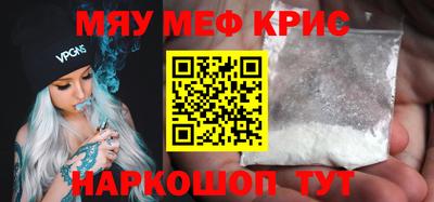 тгк Донецк