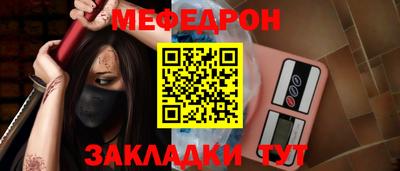 трава Донской