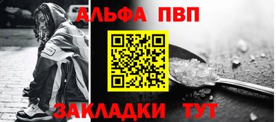 тгк Донецк