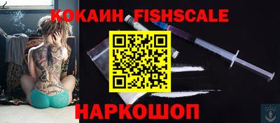 трава Донской