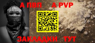 тгк Донецк