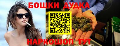 тгк Донецк