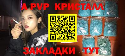 трава Донской