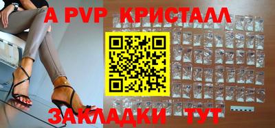 трава Донской