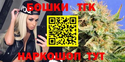 тгк Донецк