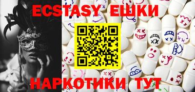 трава Донской