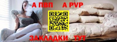 трава Донской