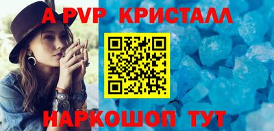 скорость mdpv Дубна