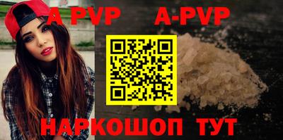 тгк Донецк