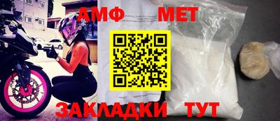 тгк Донецк