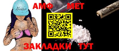 тгк Донецк