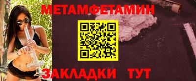 тгк Донецк