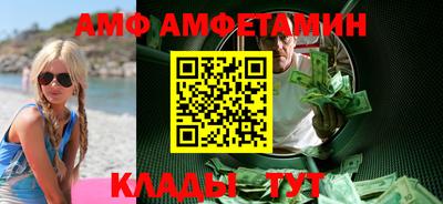 трава Донской