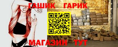 тгк Донецк