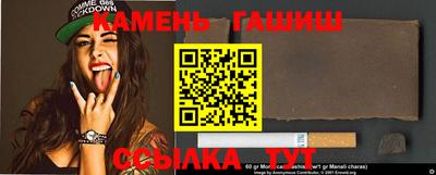 тгк Донецк