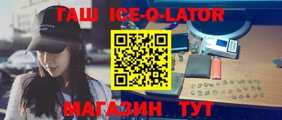 тгк Донецк