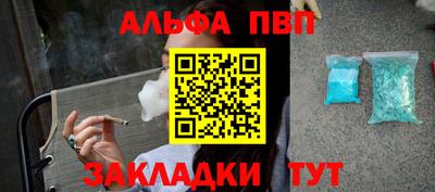 трава Донской