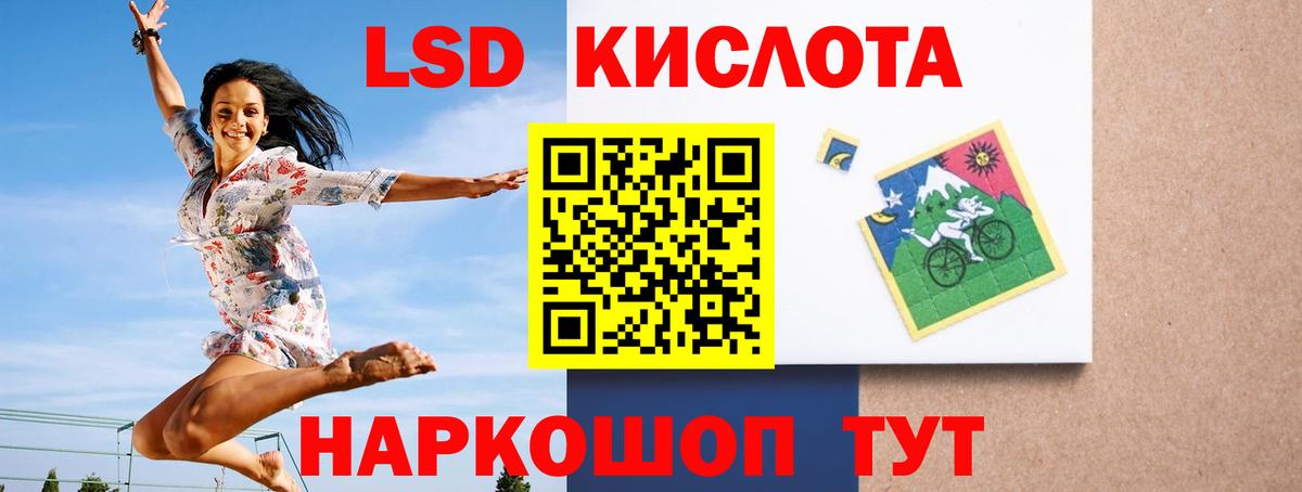 ЛСД экстази ecstasy Люберцы
