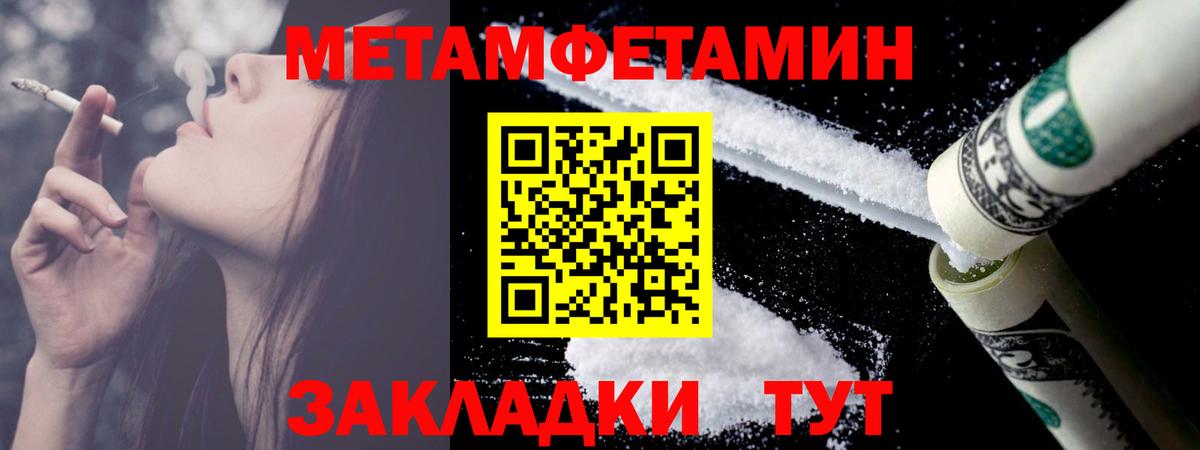Люберцы  Первитин винт  Вход с VPN 