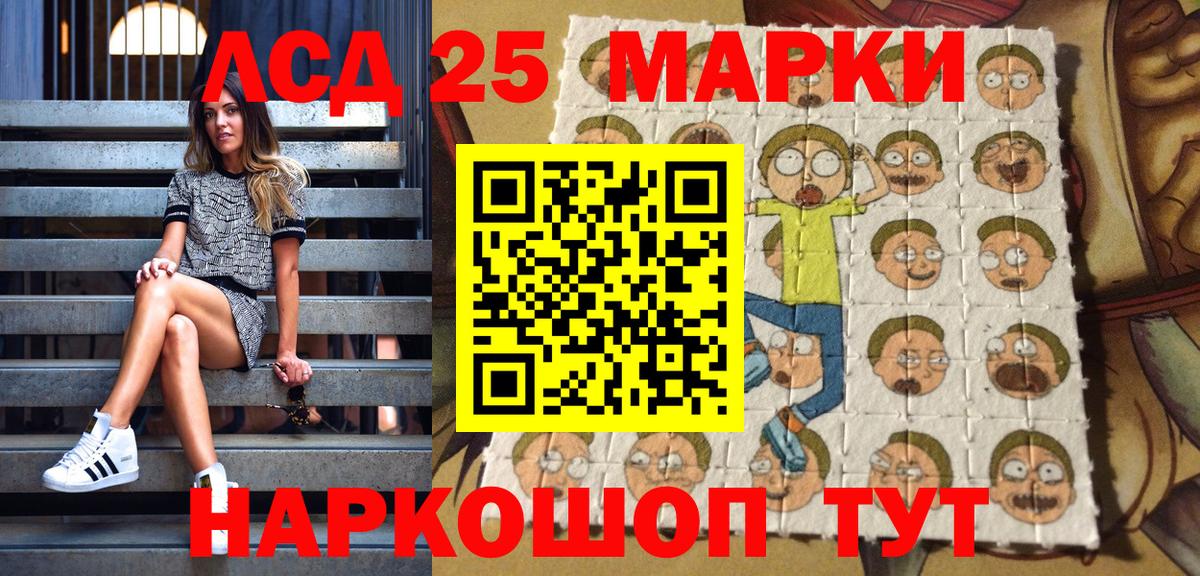Марки NBOMe 1,8мг Люберцы