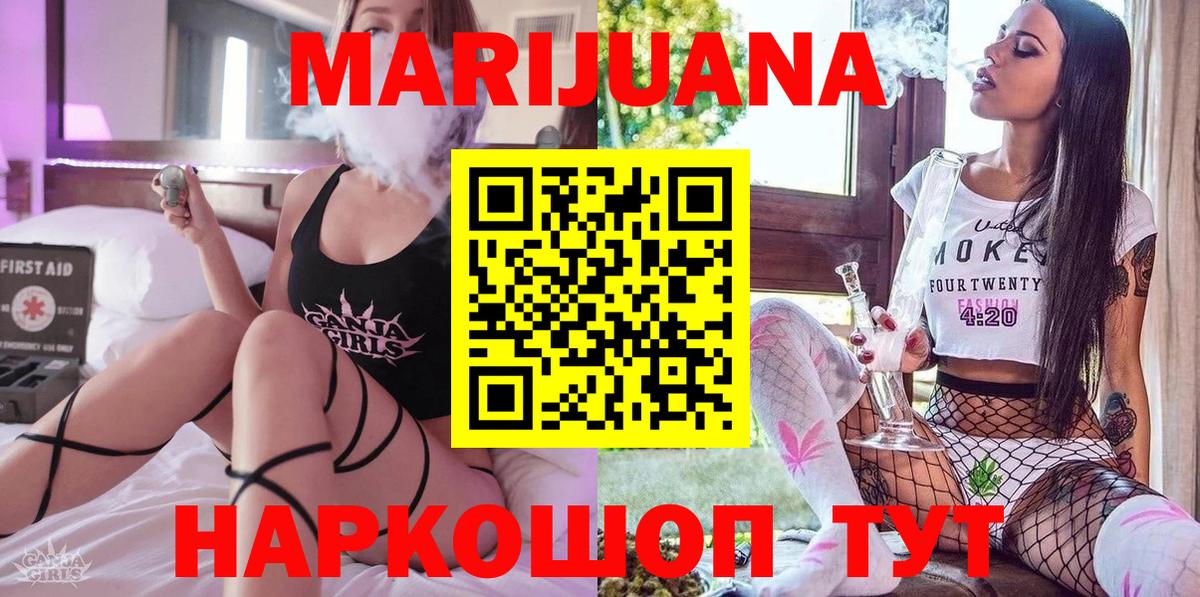 Марихуана сатива Люберцы
