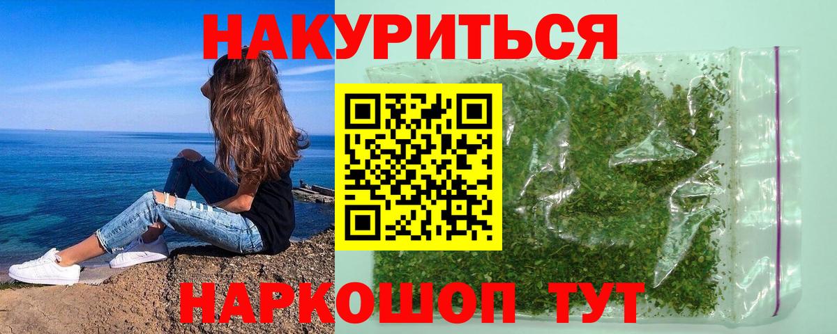 Конопля LSD WEED  Марихуана MAZAR  Вход с VPN  Люберцы  МАРИХУАНА ГИДРОПОН 